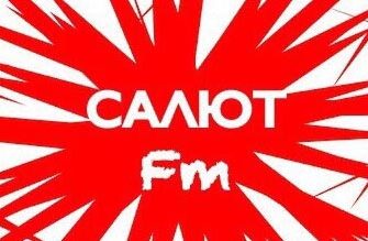 Радио Салют FM